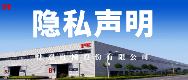 世界杯官网 - 世界杯（中国）一站式服务官网隐私声明