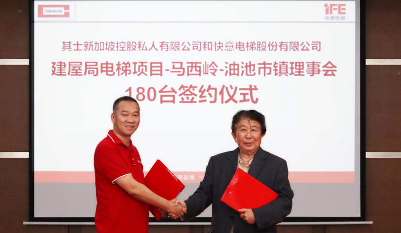 实力签约！世界杯官网再中标新加坡HDB项目