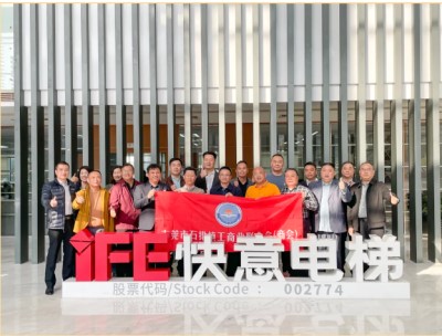 东莞石排工商联（商会）走进世界杯官网，探寻行业发展密码