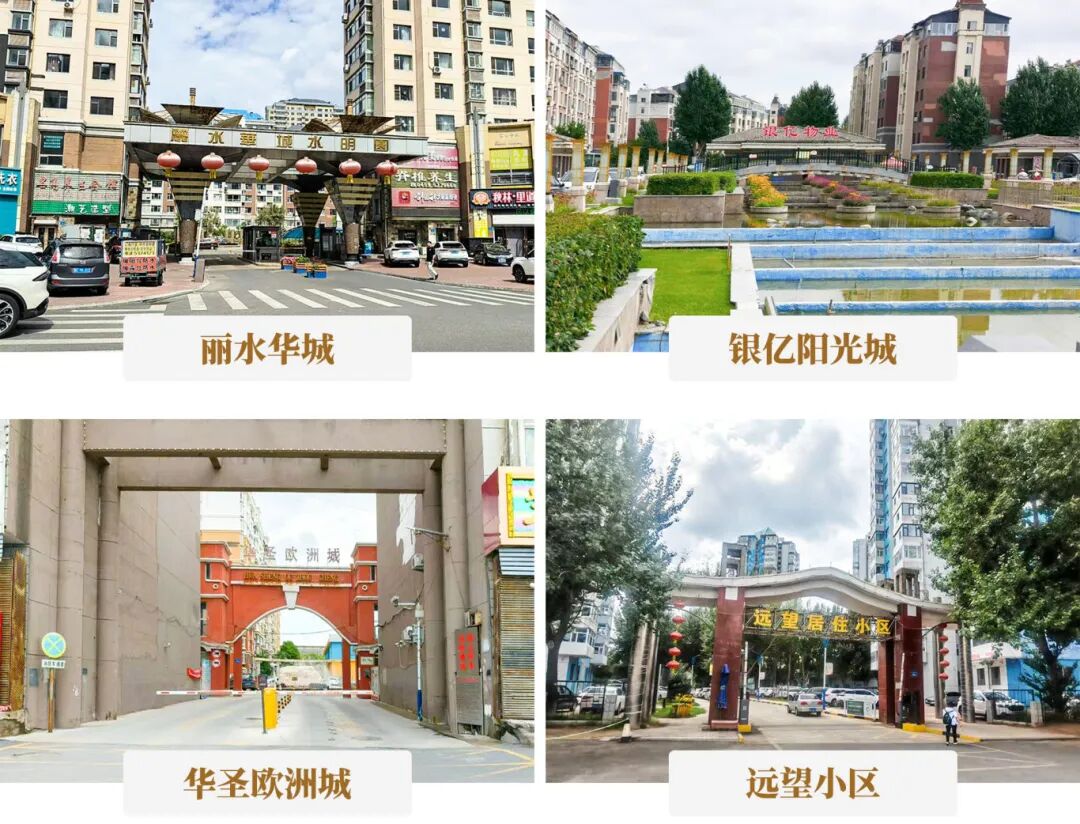 180台！世界杯官网点燃油城垂直交通新引擎，助力大庆旧梯更新，再造冰雪新地标！