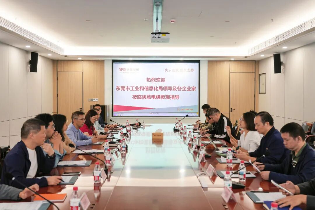 精准对接，强链赋能：“制造业当家”供需对接会走进世界杯官网